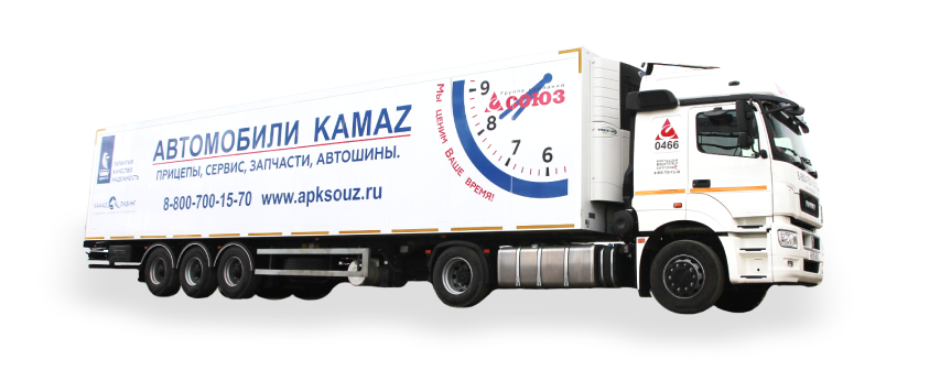 Малогабаритный грузовик